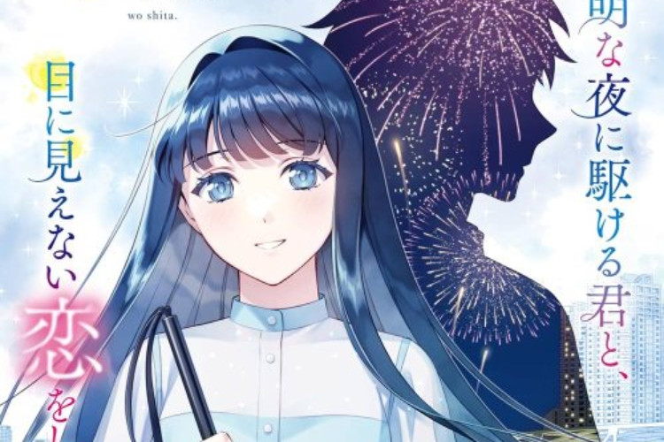 Review Toumei na Yoru ni Kakeru Kimi to, Me ni Mienai Koi wo Shita Full Chapter Tolong Ma Aku Jatuh Cinta Sama Makhluk Astral